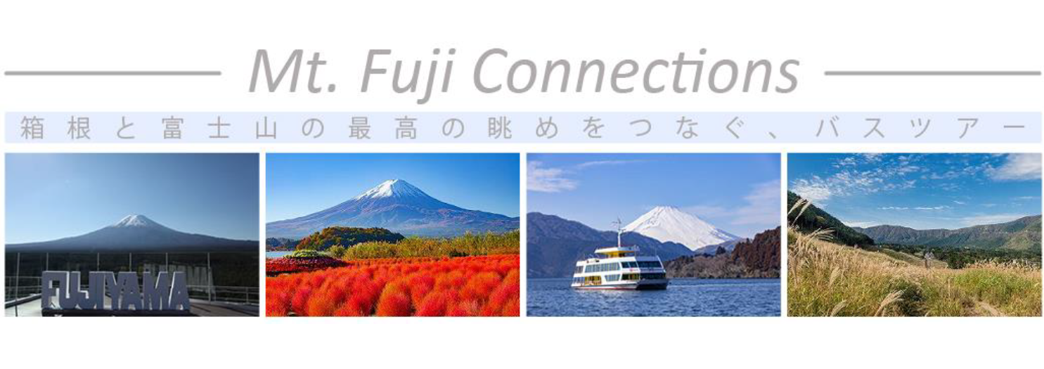 JTBがエリア開発事業を富士箱根で開始～訪日向け、地域と連携した